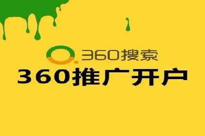 百度搜索推广在汽车行业的营销策略及效果