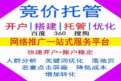SEM推广案例：关键词优化与广告创意结合